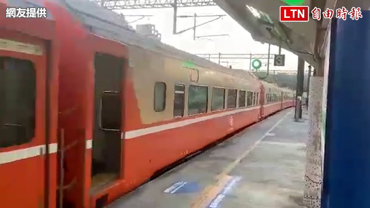 忘了關還是故障？台鐵莒光號列車門沒關 直接駛離楊梅車站（網友提供）