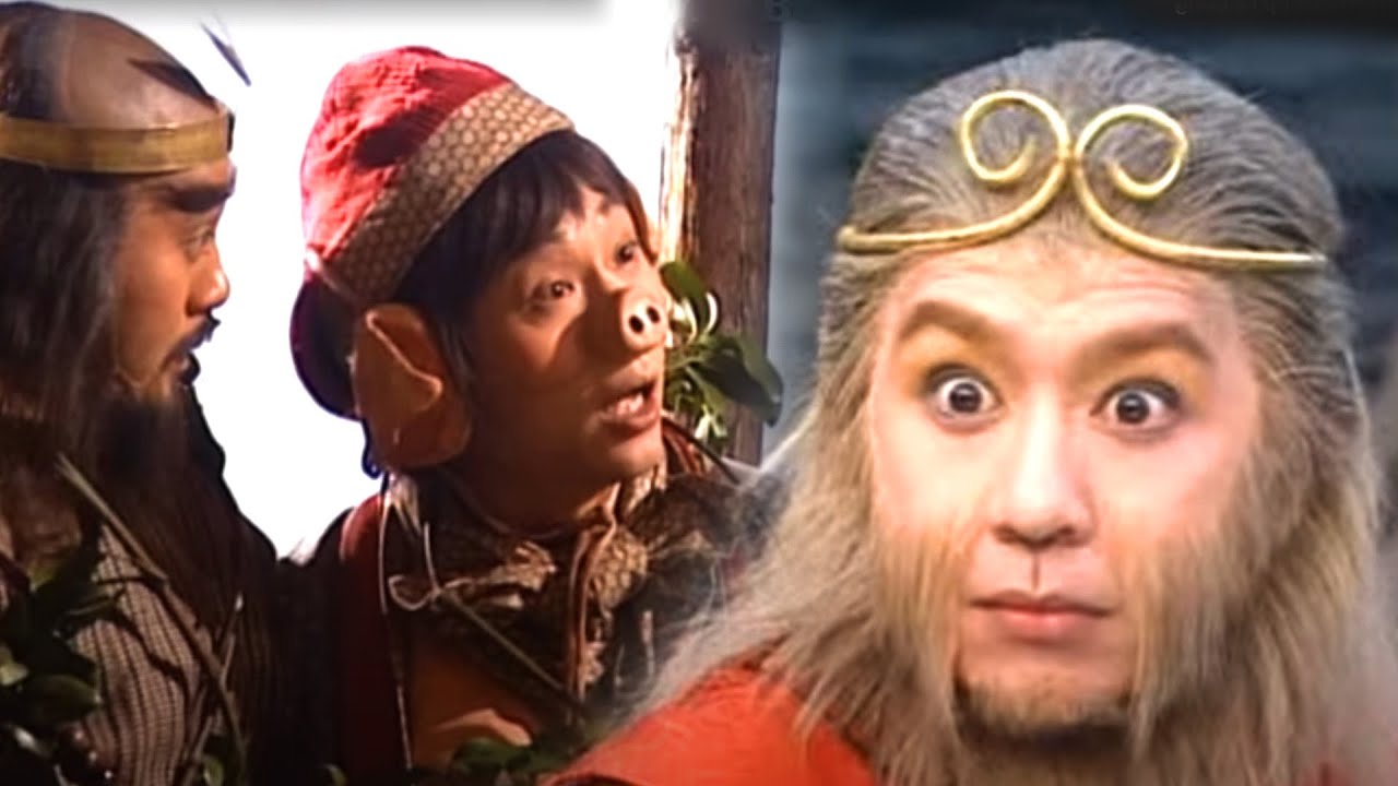 西遊記(貮) | 孫悟空臥底行動失敗 都係因爲豬八戒衰多口?!