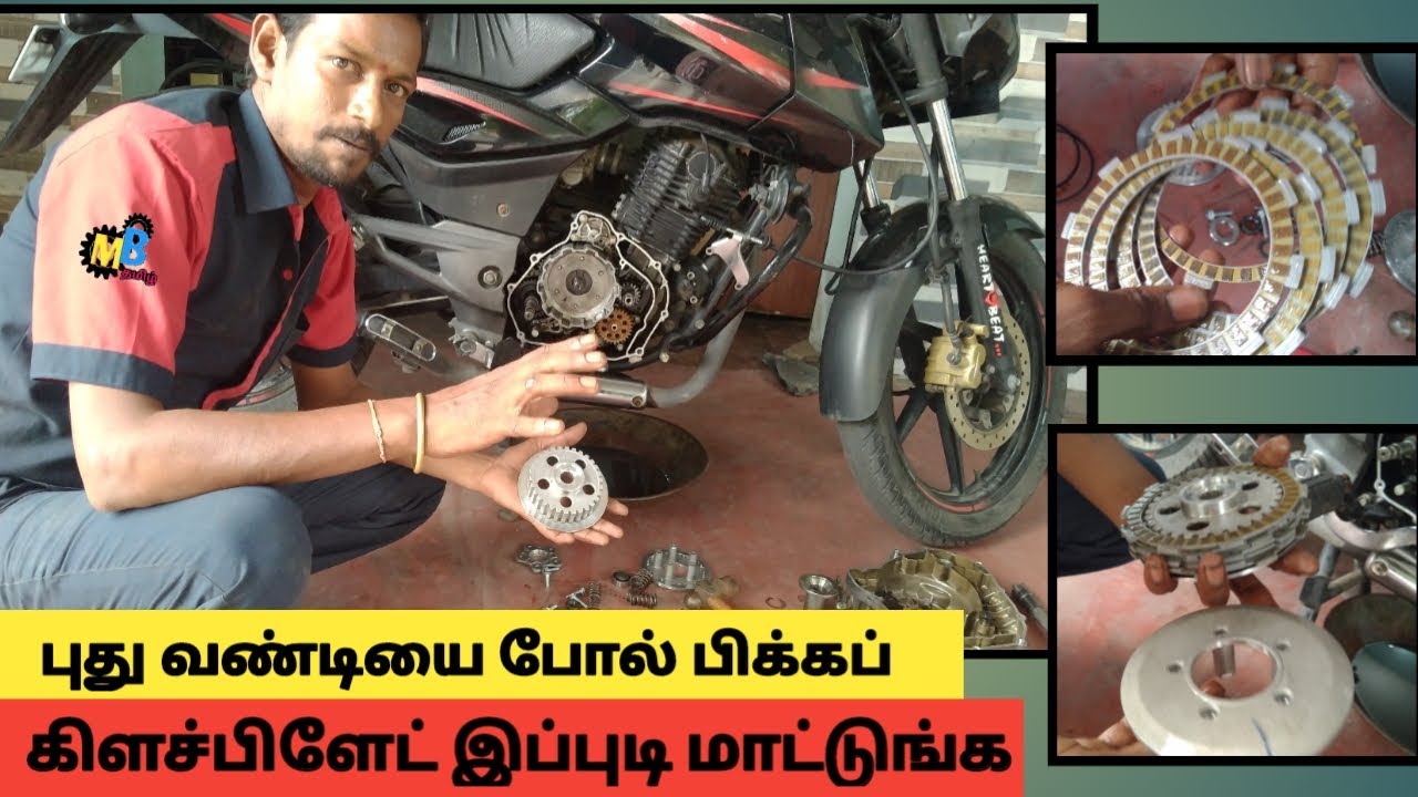 Correct fix Clutch Plate in bajaj pulsar/motorbike tamil