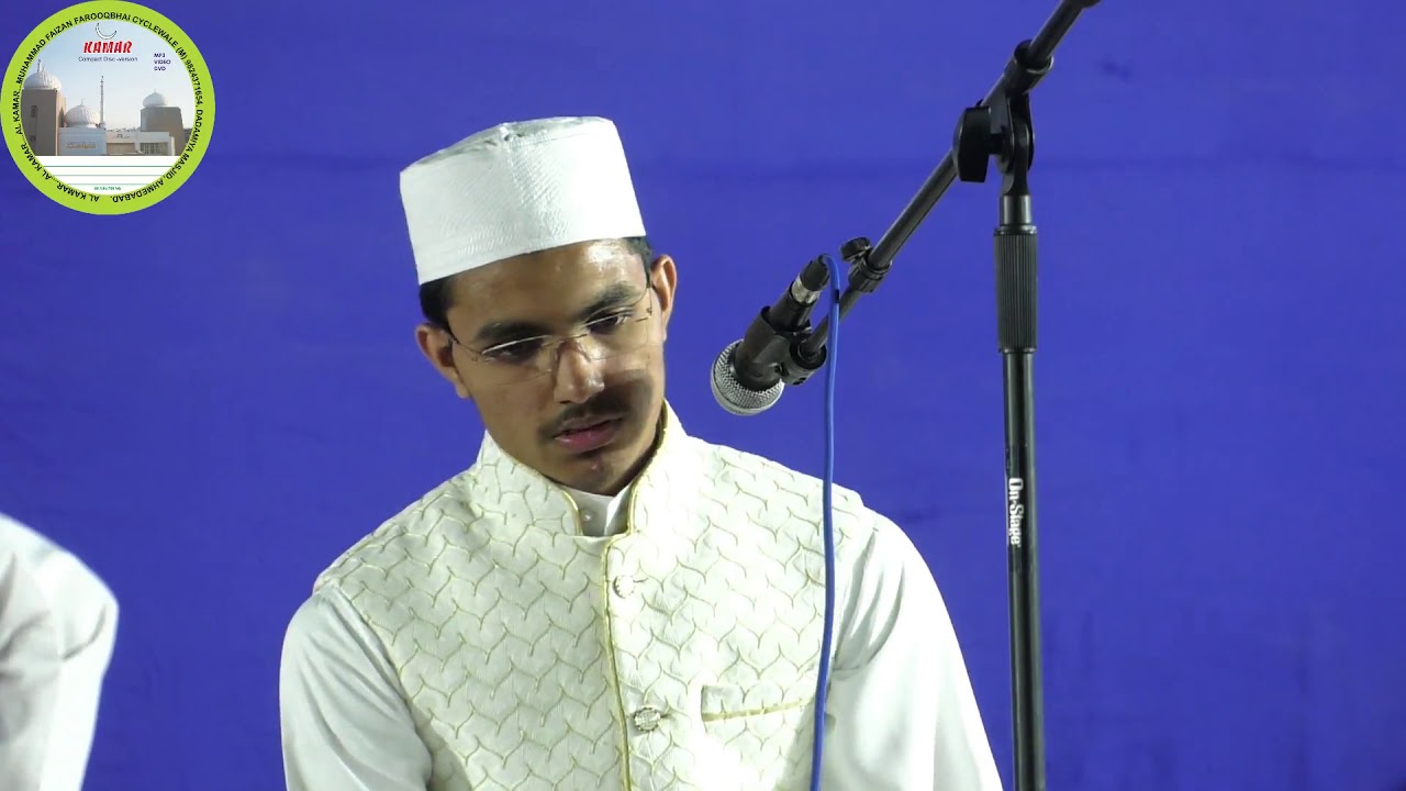 Tartilan Tilawate Quran By Molvi Azaz @ Salana Jalsa Jamia Faizanul Quran
