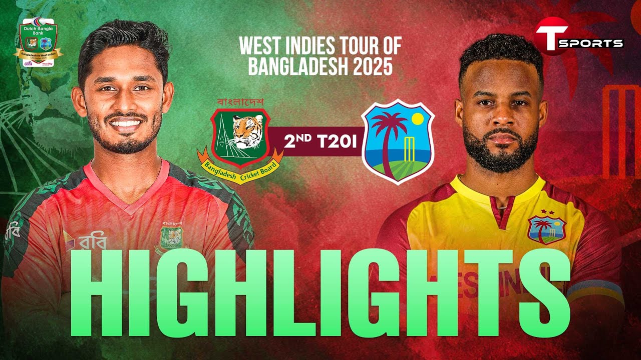 Highlights | Bangladesh vs West Indies, 2nd T20I | West Indies tour of Bangladesh, 2025 | T Sports