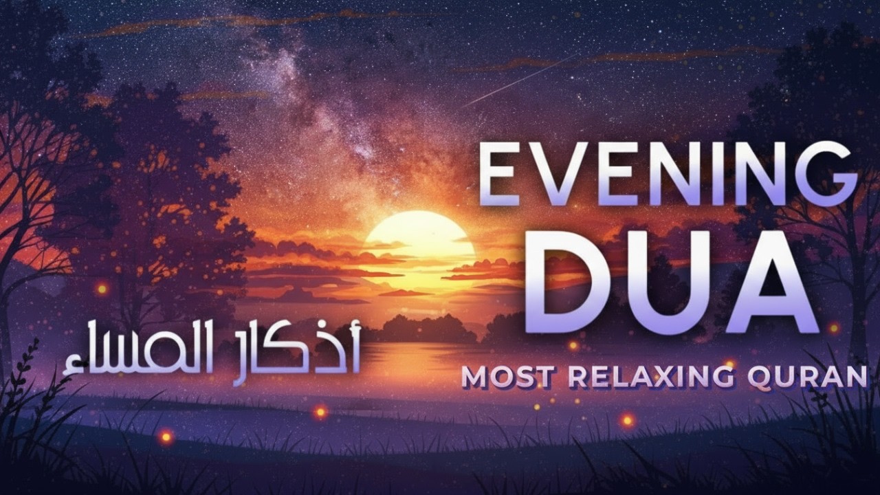 Beautiful Evening Dua to End Your Day   أذكار المساء   Recited by Omar Hisham Al Arabi