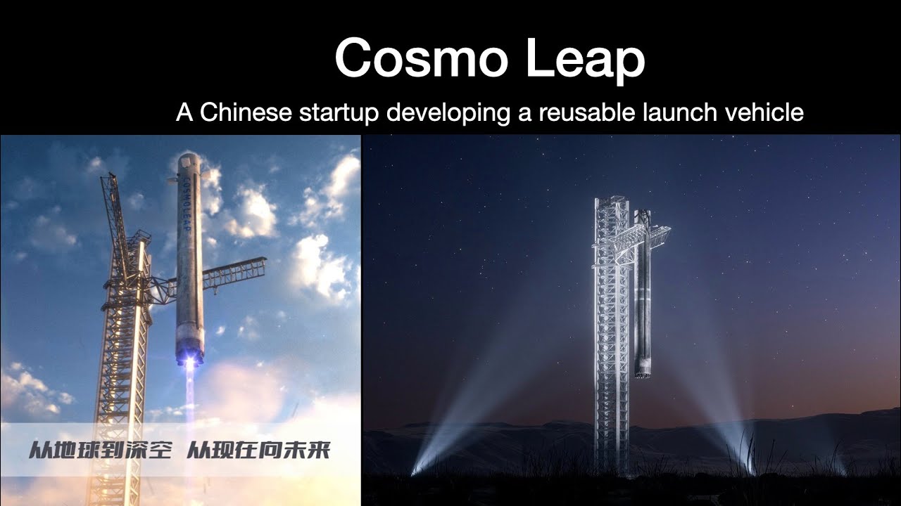 Cosmo Leap: A Chinese startup developing a reusable launch vehicle