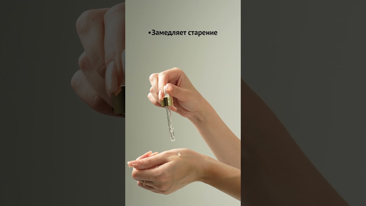 Сыворотка от морщин Botox SYN-AKE — змеиного яда эффект для гладкой кожи | Тайская косметика 