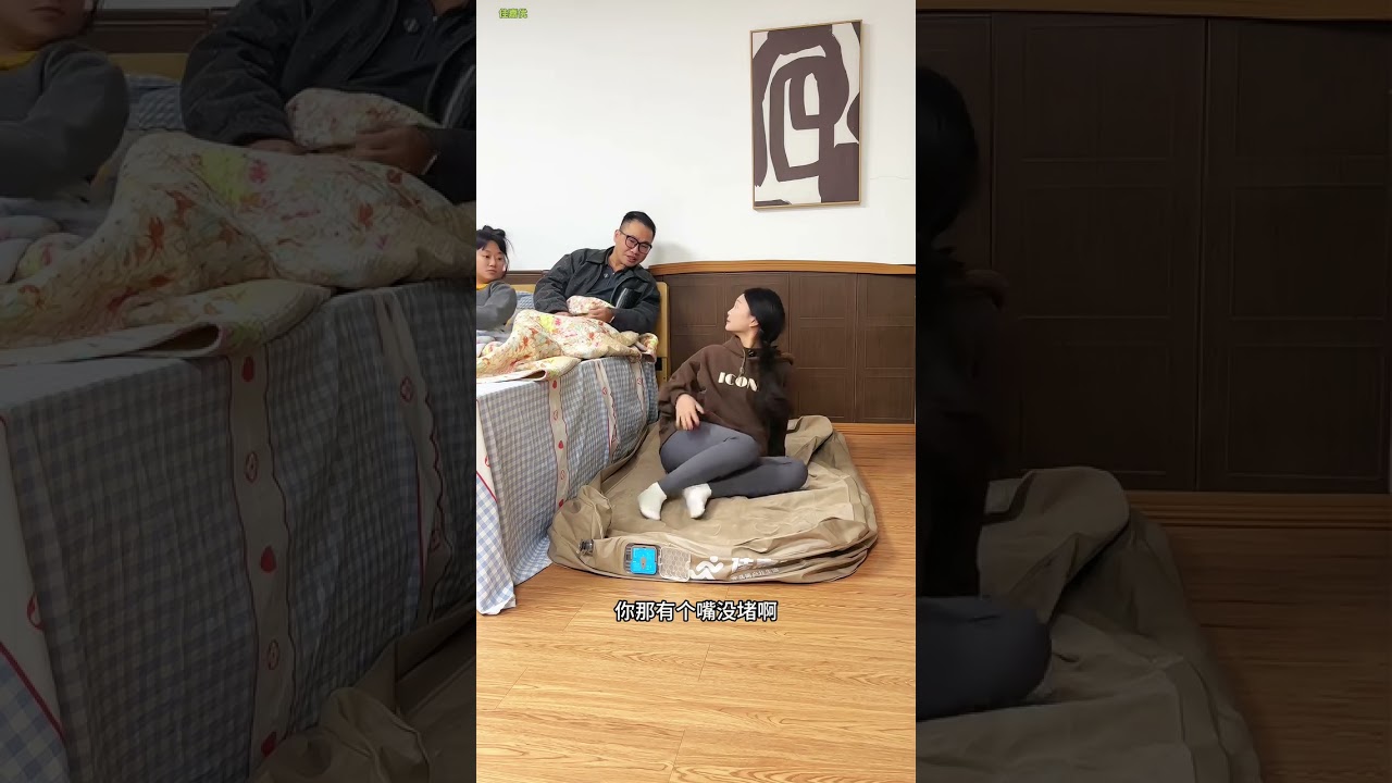 Automatic inflatable bed, automatic inflation and deflation,voice intelligent model frees your hands