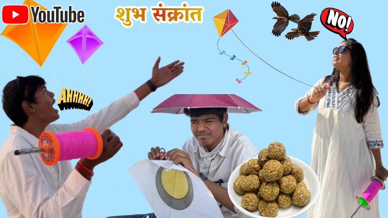 Happy Uttrayan 🥳🤩