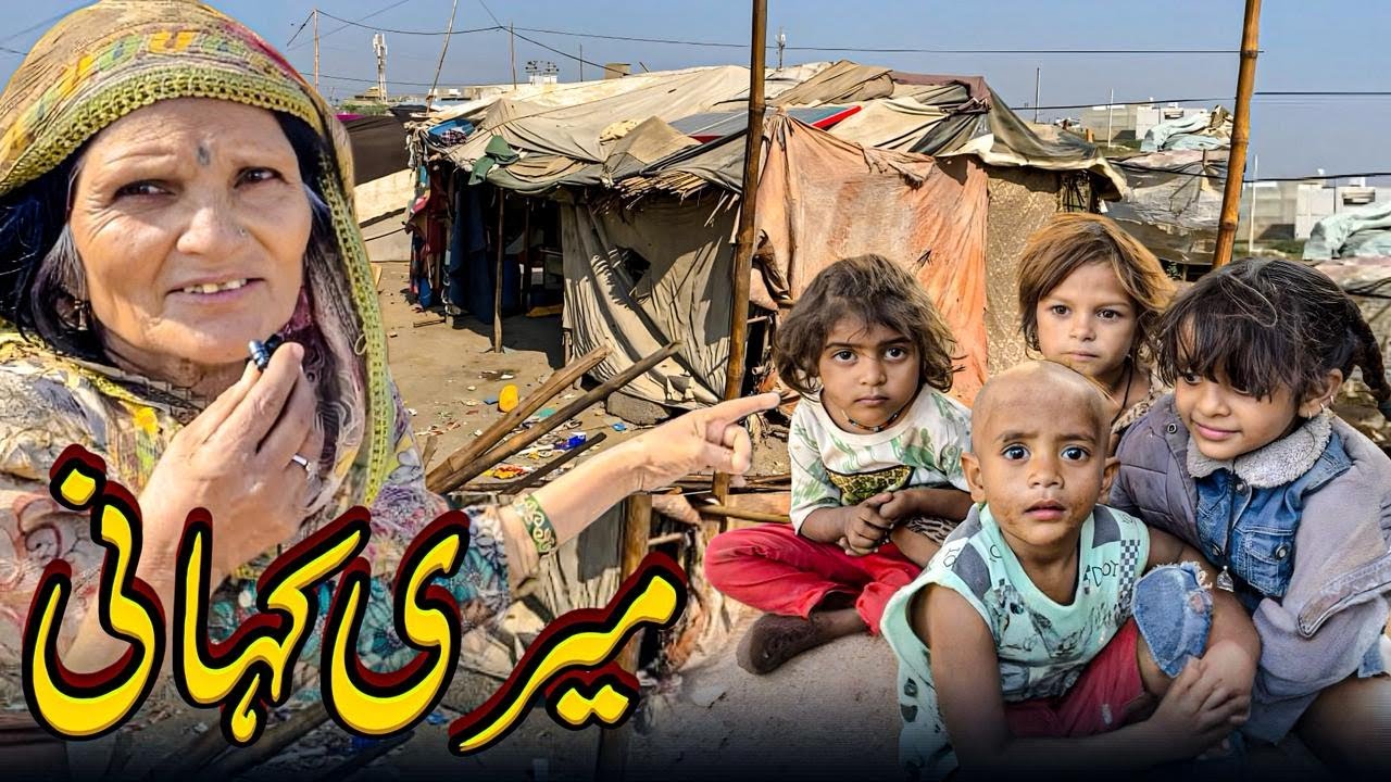 Meri Kahani | Untold story of Nomads | Nomads life and camps in Pakistans biggest city Karachi