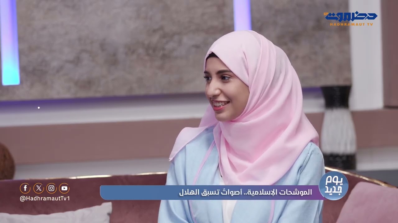 يوم جديد | الحلقة 67