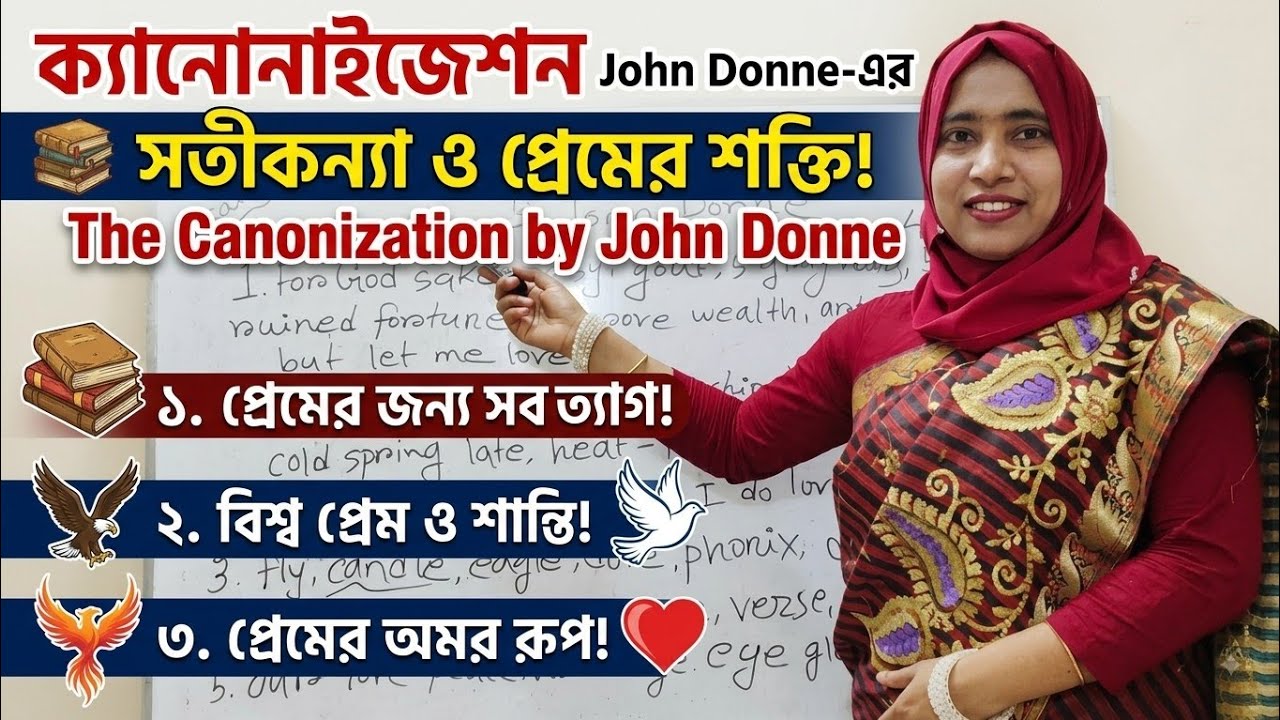 The Canonization by John Donne Summary | Canonization by John Donne Summary and Analysis