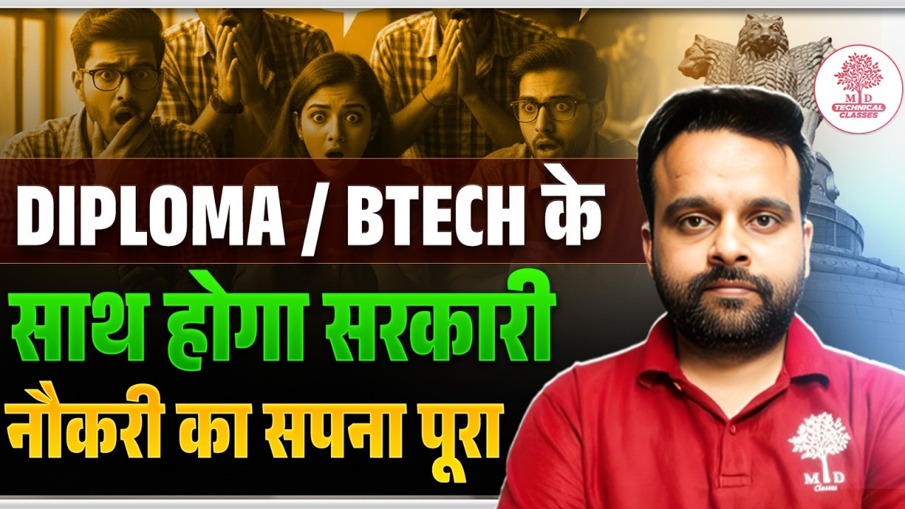 Diploma BTech Government Jobs 2026 | Best Govt Jobs After Diploma & BTech