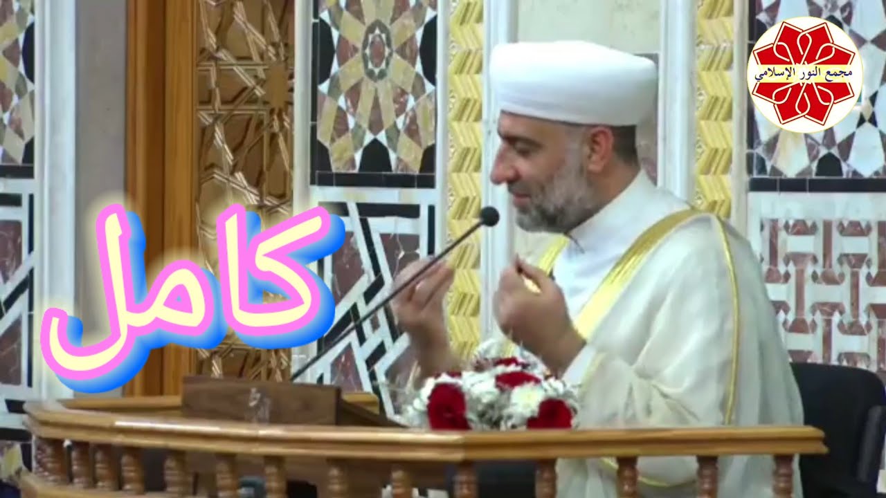 دعاء يوم عرفة كامل لفضيلة الشيخ الدكتور محمد علي الملا حفظه الله،  2025