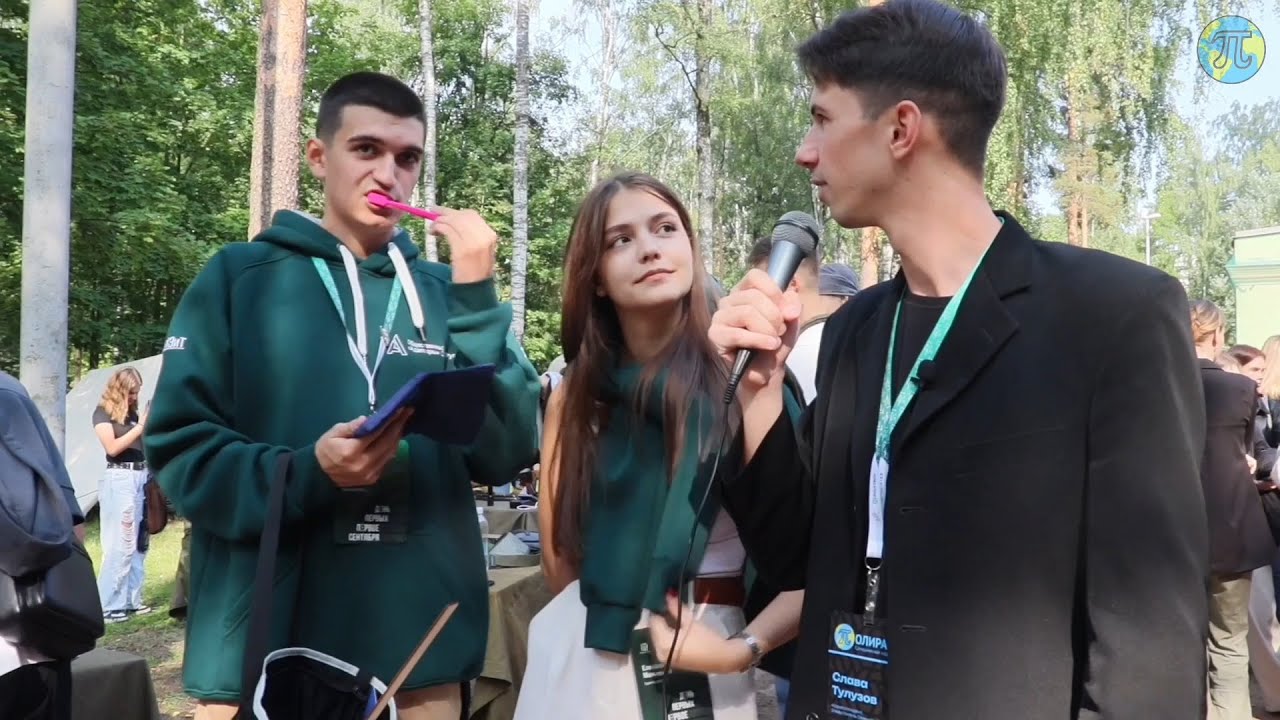 POLYINTERVIEW: 2 сентября
