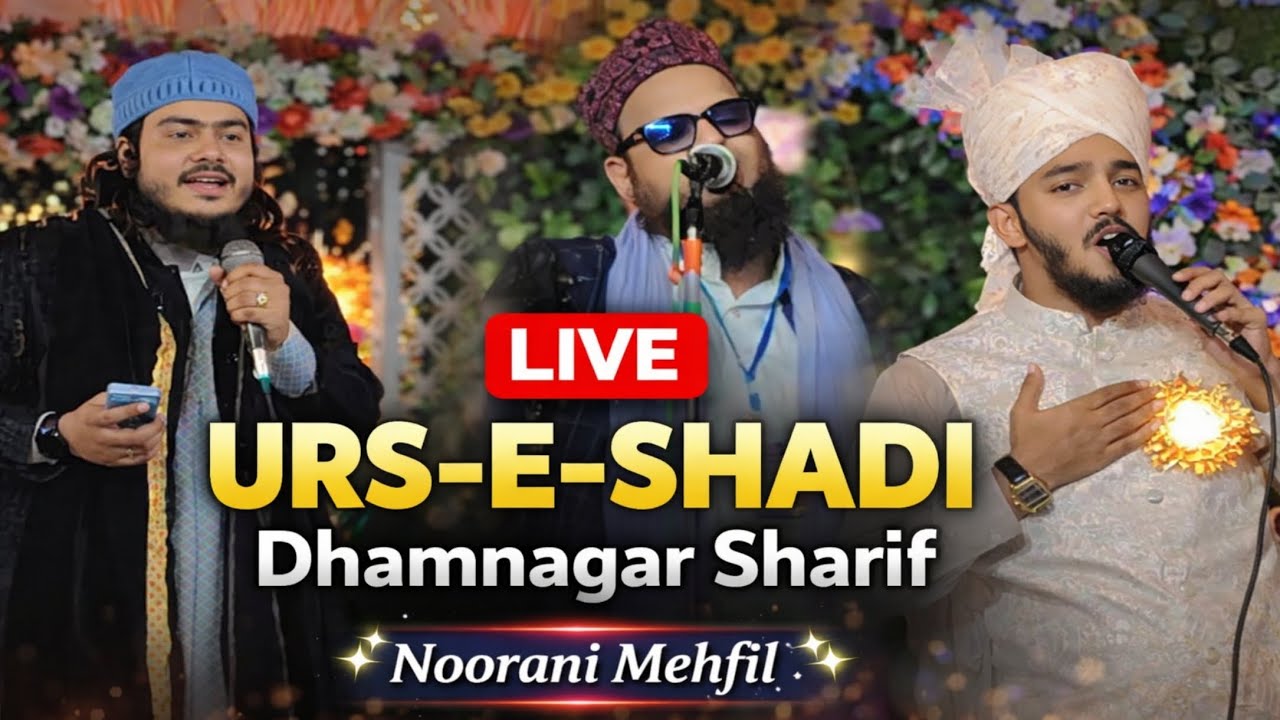 Live 🔴Now_Asad Iqbal _Nadeem Raza Faizi _  Noori Miyan _