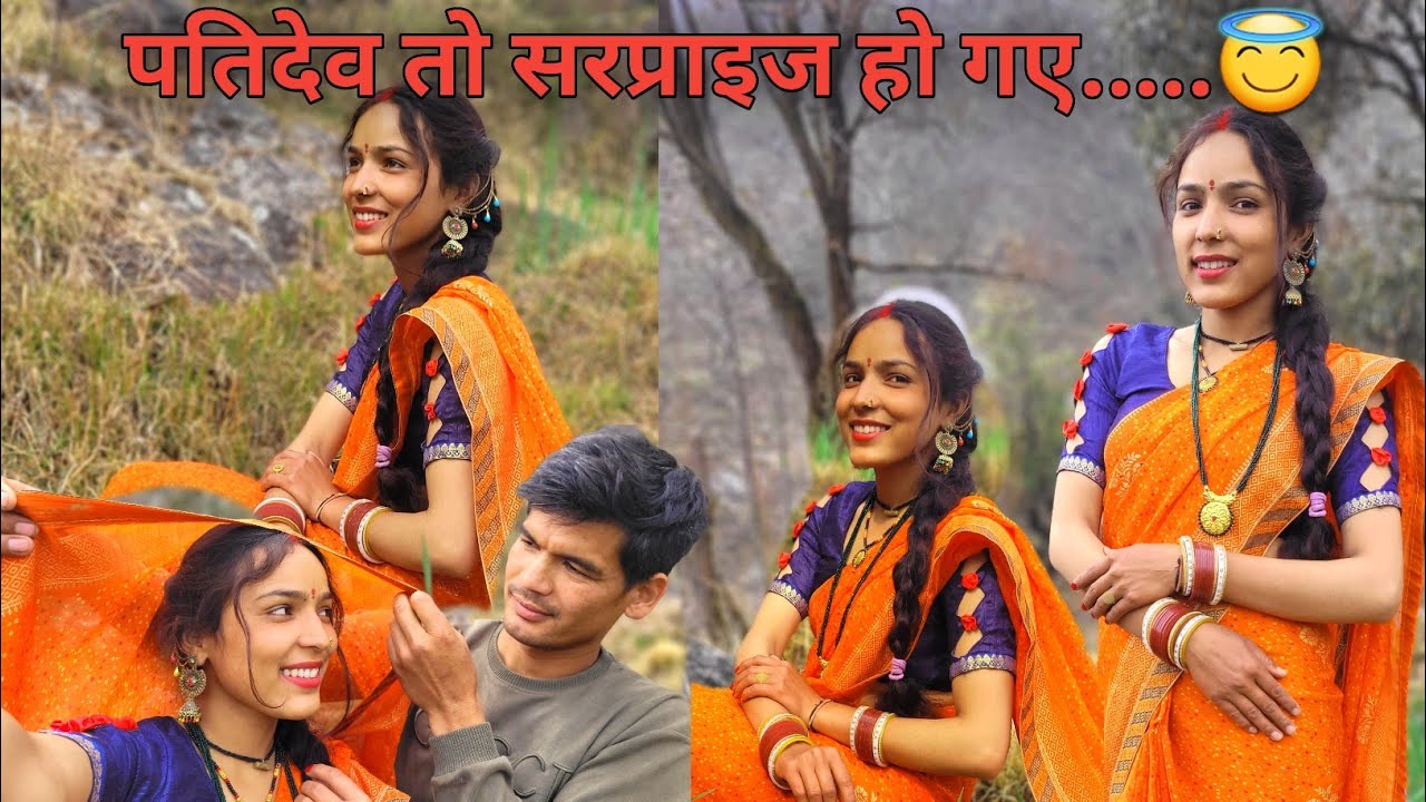 पतिदेव को बिना बताये ही गई साडी पहनकर 🤔|Deepa Uttarakhandi |