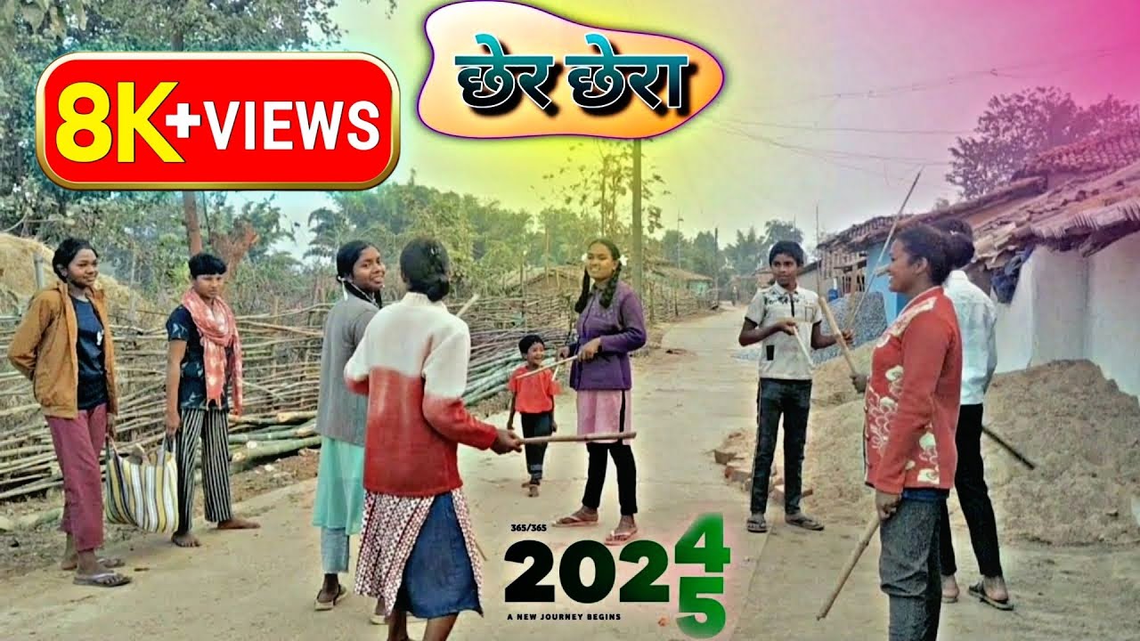 हैप्पी 🥳छेर छोर😊 2025 // vinay jurri vlog