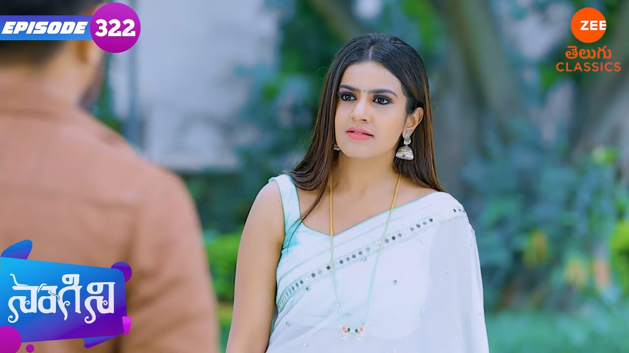 తర్వాత త్రిశూల్‌తో వాదించే శివాని | Naagini | Full Episode - 322 | Zee Telugu Classics