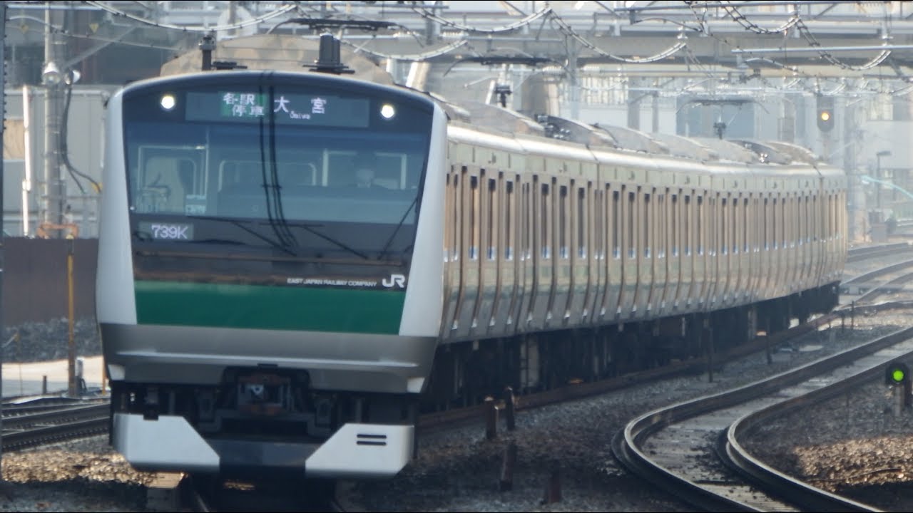 形式図鑑Vol.01 JR東日本E233系