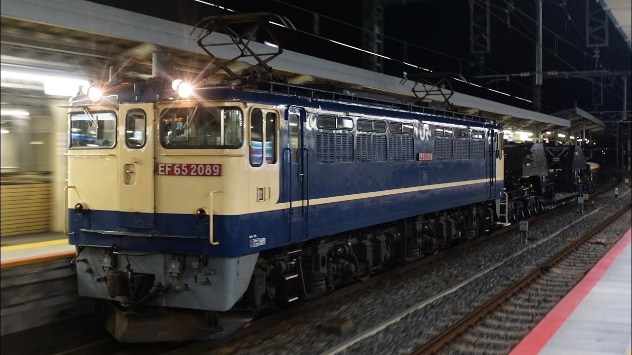 【12軸貨車】シキ850形　京都駅通過
