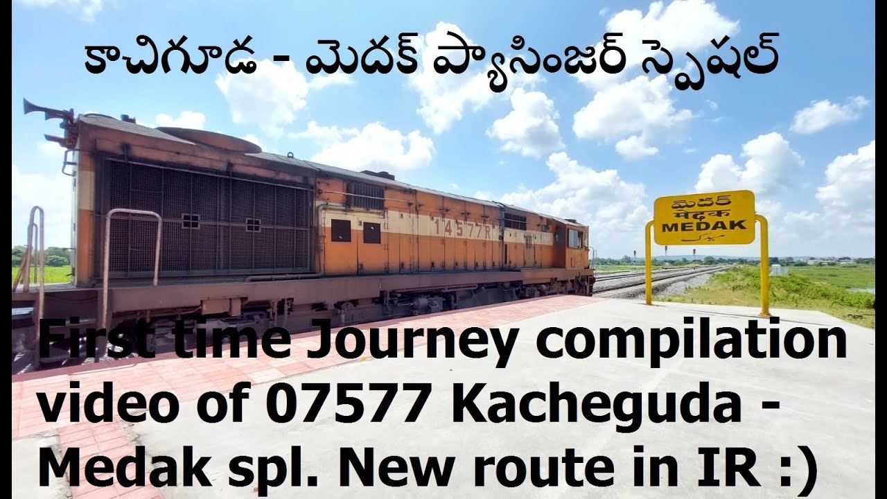 కాచిగూడ - మెదక్ KCG - Medak new train route journey compilation | SC - NZB electrification update