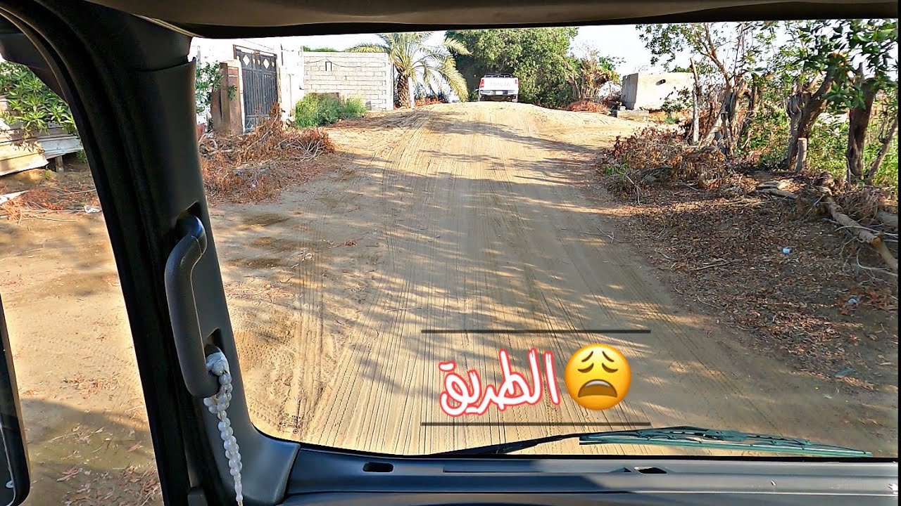 اول مره يرتفع وجه السطحه من حموله ثقيله