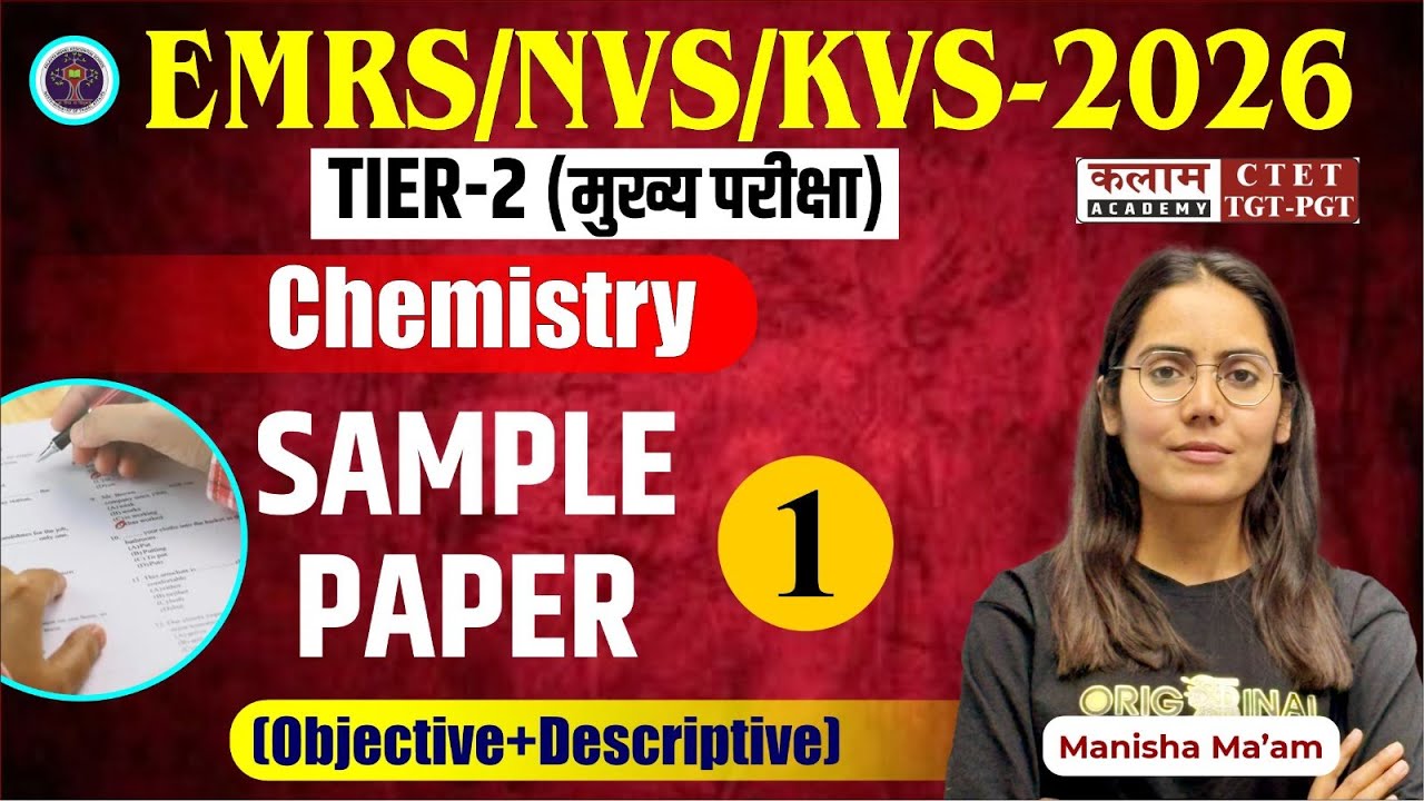 EMRS / KVS / NVS 2026 Tier-2 Chemistry Sample Paper | Objective + Subjective | Most Expected