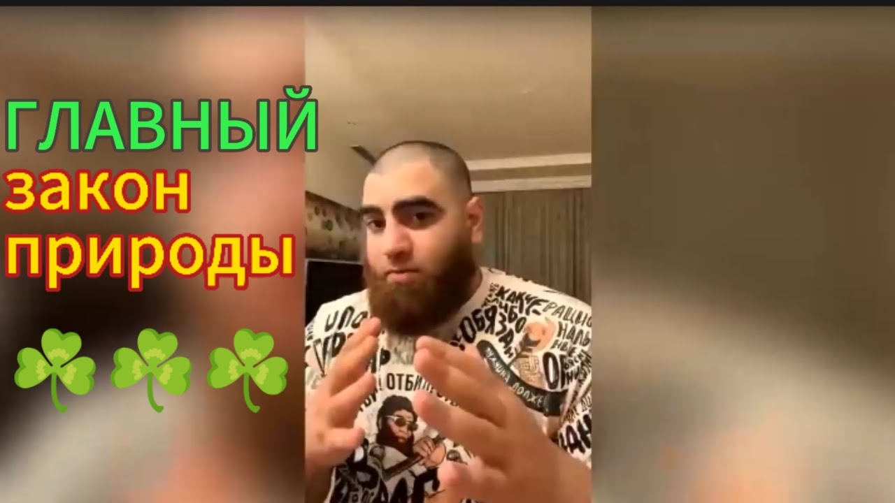Самый ФУНДАМЕНТАЛЬНОЕ Свойство нашего мира. Принцип агрессии. Арсен Маркарян