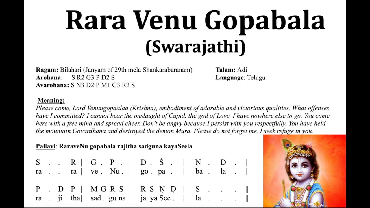 Rara Venugopa Bala - Swarajathi - Bilahari Ragam, Adi Talam