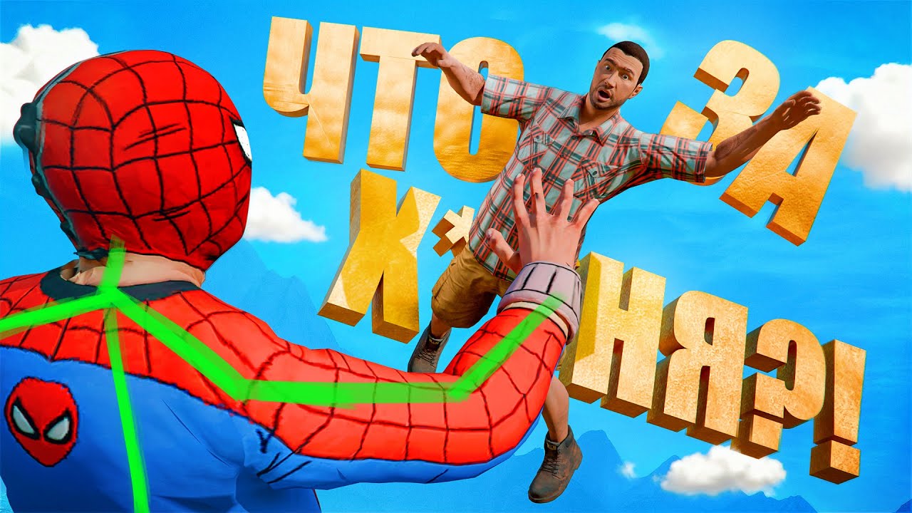 ЧИТЕР ЗАПУСКАЕТ В КОСМОС НАРУШИТЕЛЕЙ - GTA 5 RP