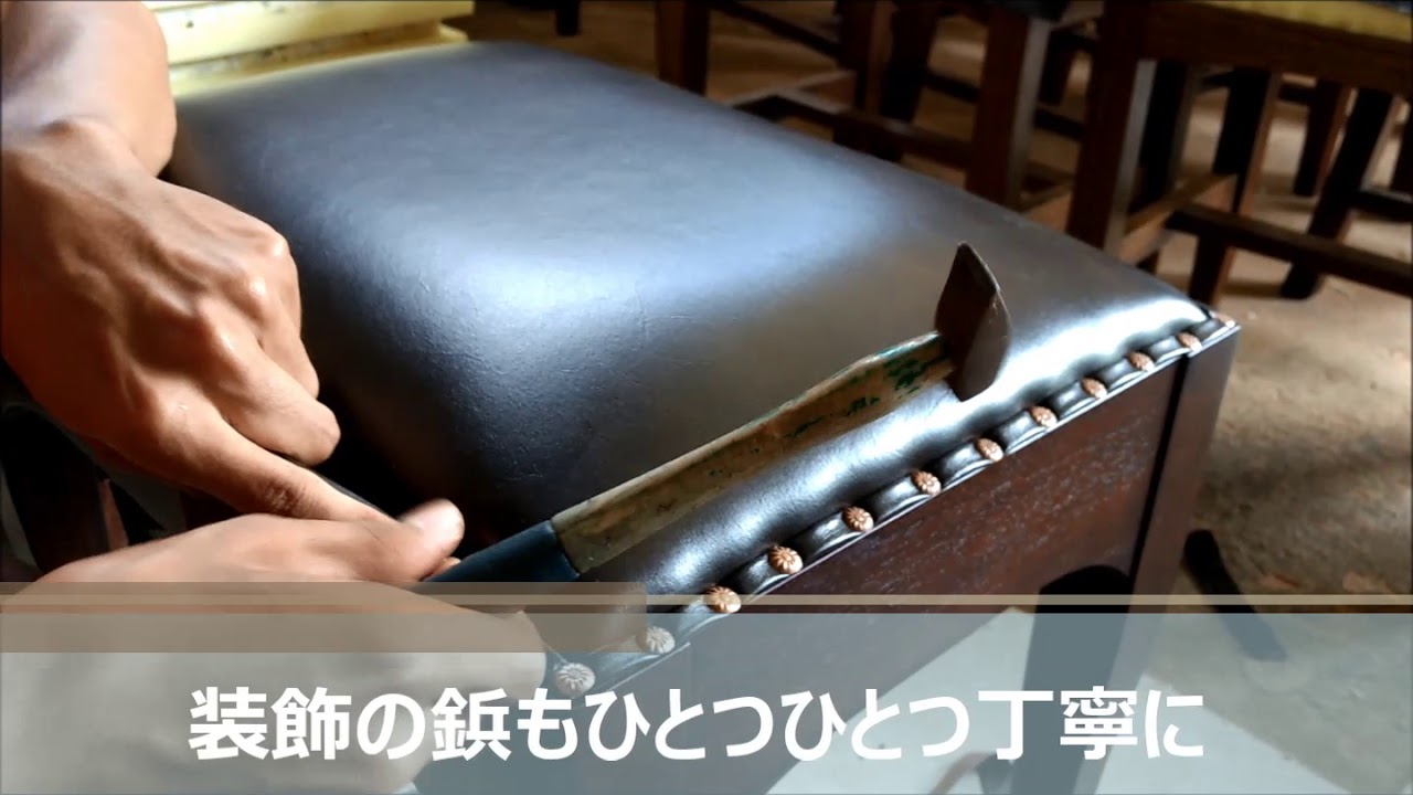 PasarRayaのものづくり（チェア・スツール編）
