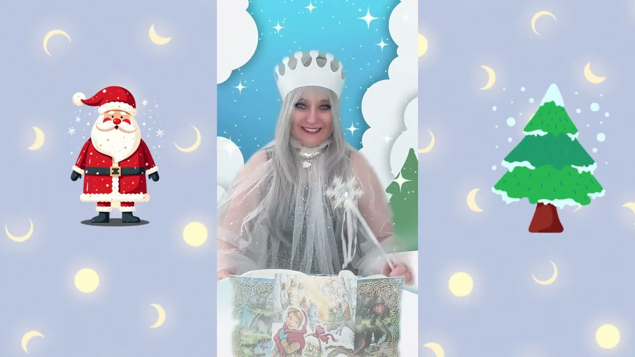 СКАЗКА НА НОЧЬ 