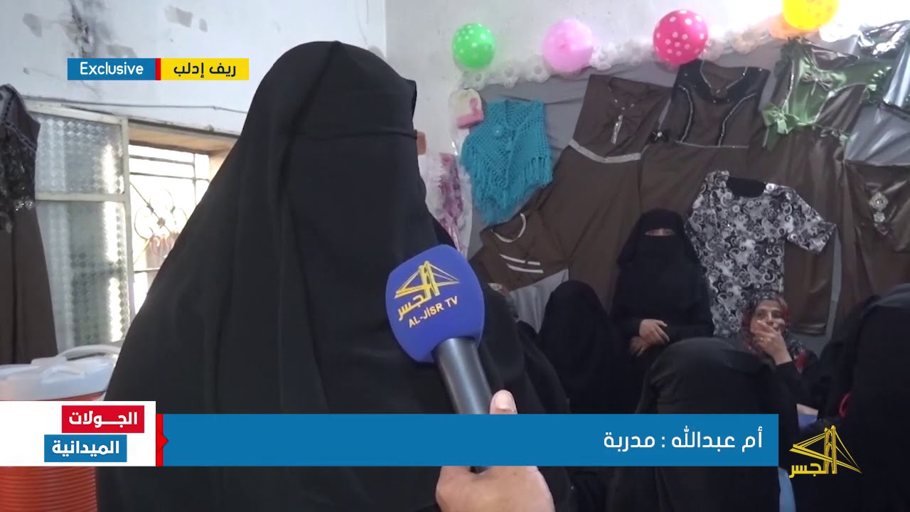 دورات للخياطة تستهدف الأرامل والنساء المُعيلات بقرية الركايا بريف إدلب