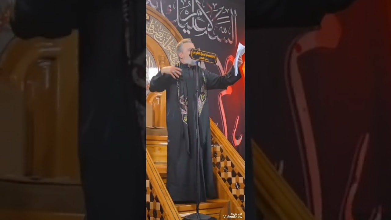 جديد باسم الكربلائي عزاء الزهراء 2025#beautiful  