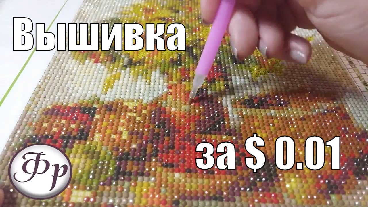 Халява с Алиэкспресс за $0,01. Как даром купить товар из Китая?