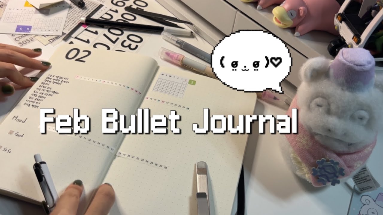 2월 불렛저널 셋업 ⸝⸝ ☾ | 간단하고 편리하게 | Bullet journal