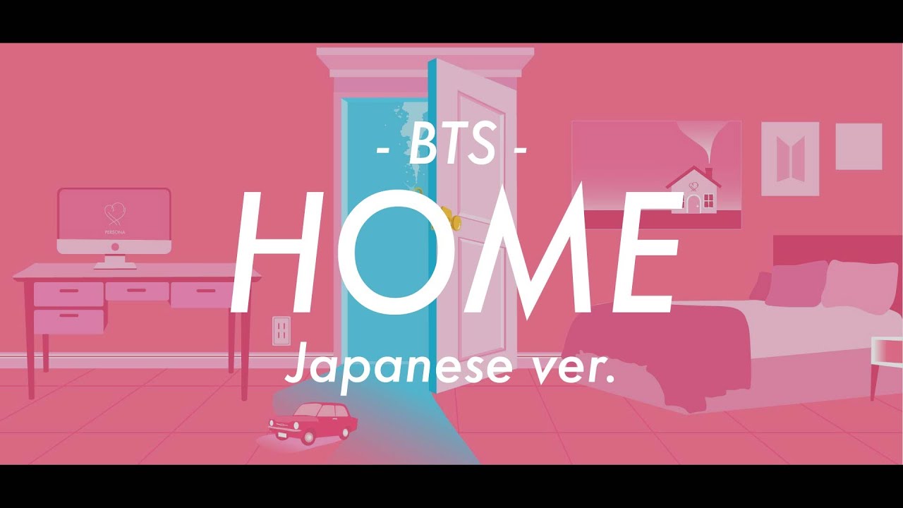 【日本語で歌ってみた】BTS (방탄소년단) / HOME - Japanese ver.