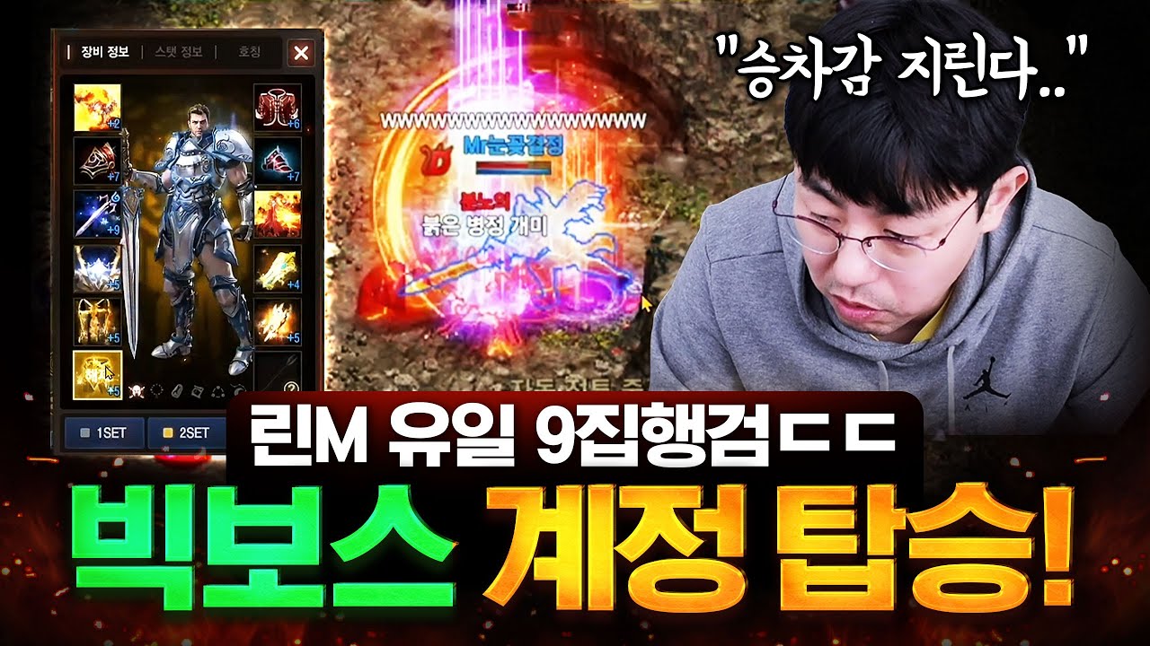 15억 빅보스캐릭 운전해봤습니다