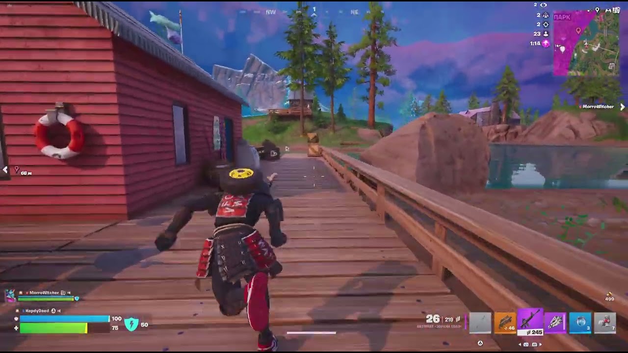Fortnite_20251213191320