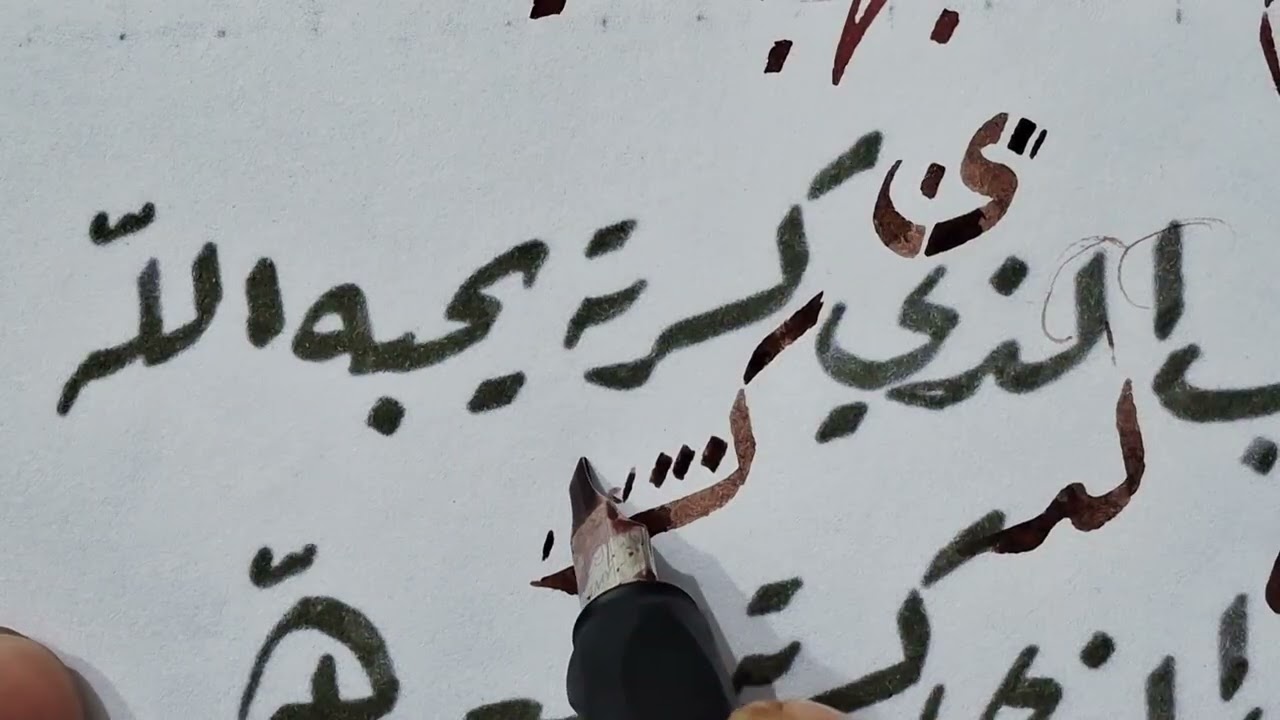 أ.  علي محي
