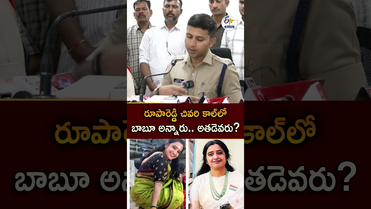&ldquo;బాబూ