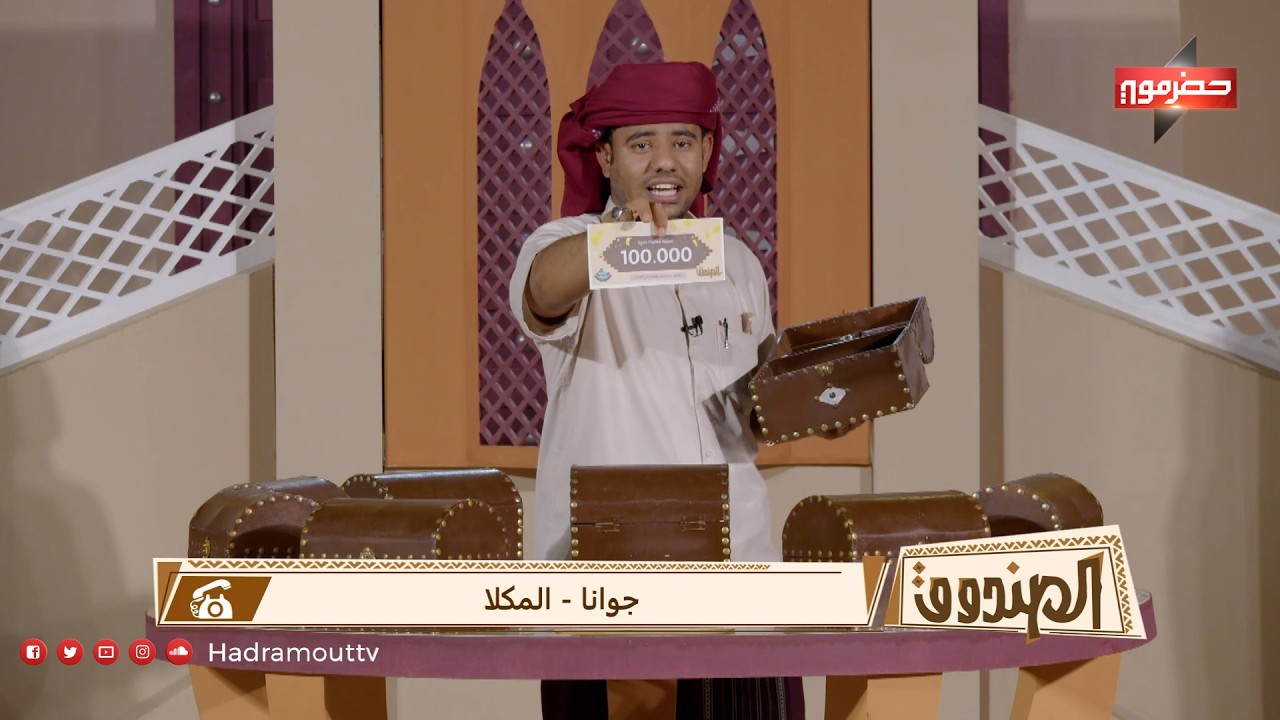 الصندوق 3 | الحلقة 16