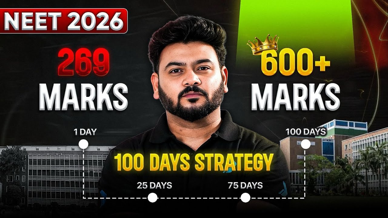 NEET 2026🔥 | 600+ Marks Last 100 Days Strategy | Sanjay Arya