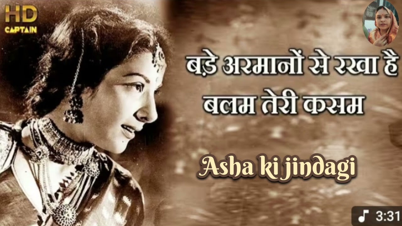 आ गया नया फिल्मी गाना नए अंदाज में बहुत ही सुंदर गीत है प्लीज आप लोग एक बार हमारी आवाज में जरूर सुनि