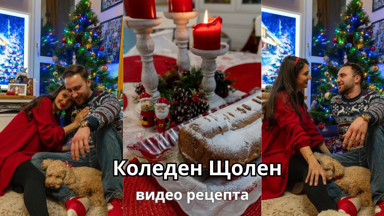 Рецепта за празничен щолен и домашен марципан