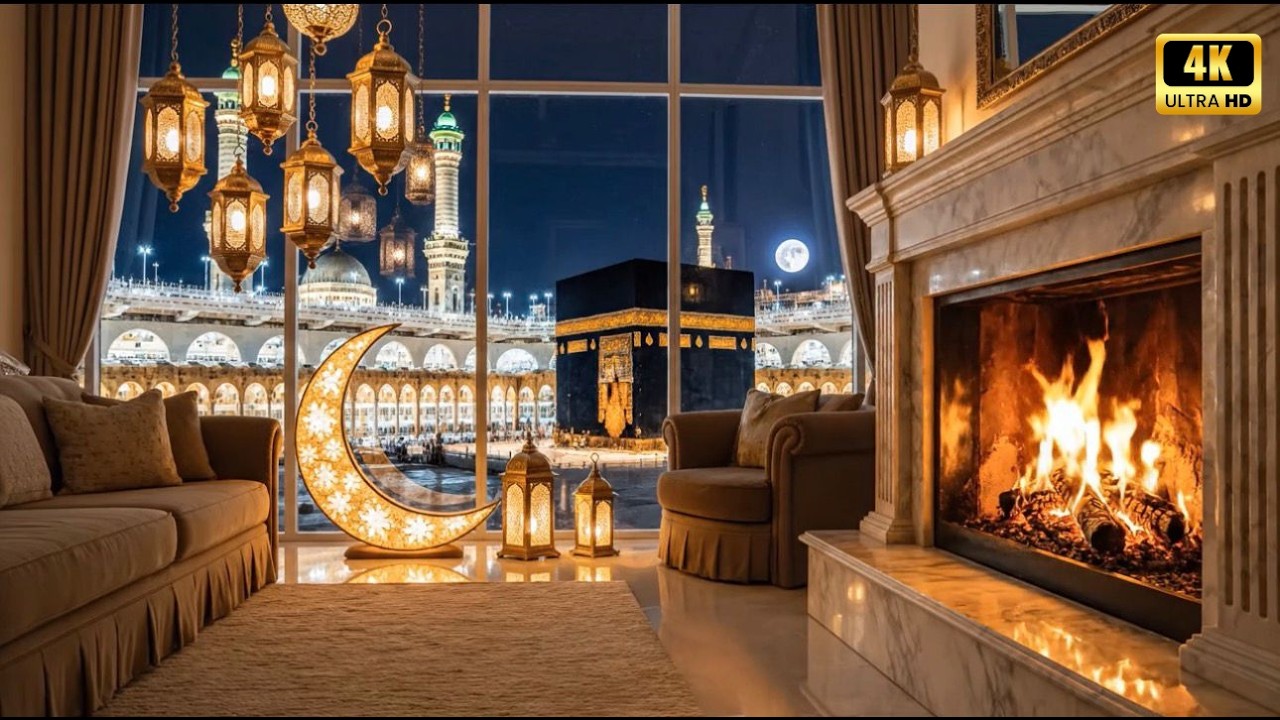 Sacred Ramadan Fireplace at Makkah 🌙 | أجواء روحانية دافئة مع شومينيه وإطلالة مباشرة على الكعبة (4K)