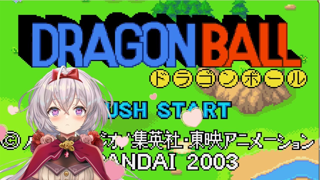 【初見！プレイ】ドラゴンボール【１】🐱#ワンダースワン  　#個人Vtuber　＃レトロゲーム