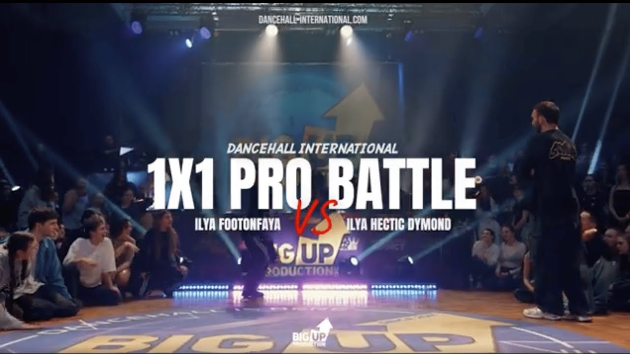DANCEHALL INTERNATIONAL RUSSIA 2025| 1VS1 PRO BATTLE - ILYA HECTIC (WIN) VS ILYA FOOTONFAYA