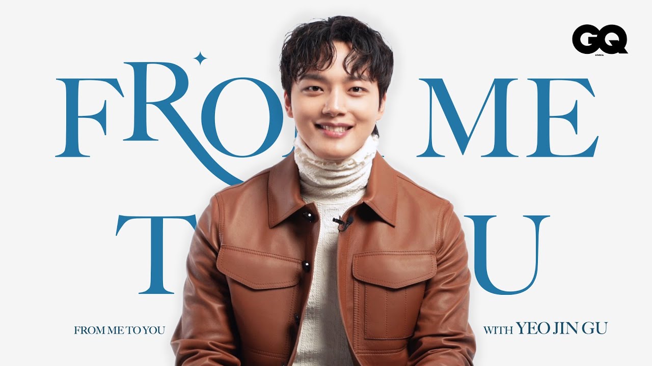 [ENG] 여진구까지 두근거리게 만든 연애고민은? 여진구가 직접 답해주는 고민상담소 (Yeo Jin Goo, FromMeToYou)