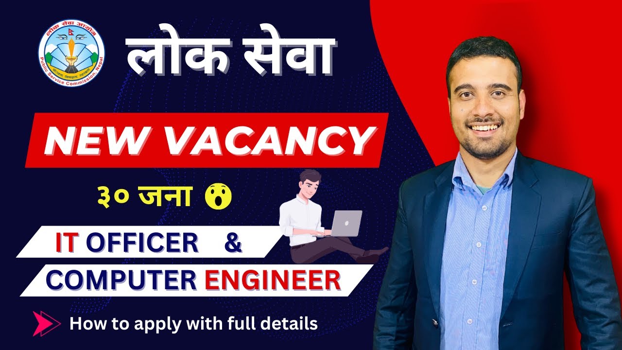 IT officer & Computer Engineer लोक सेवा  New vacancy 2081 | How to Apply form.