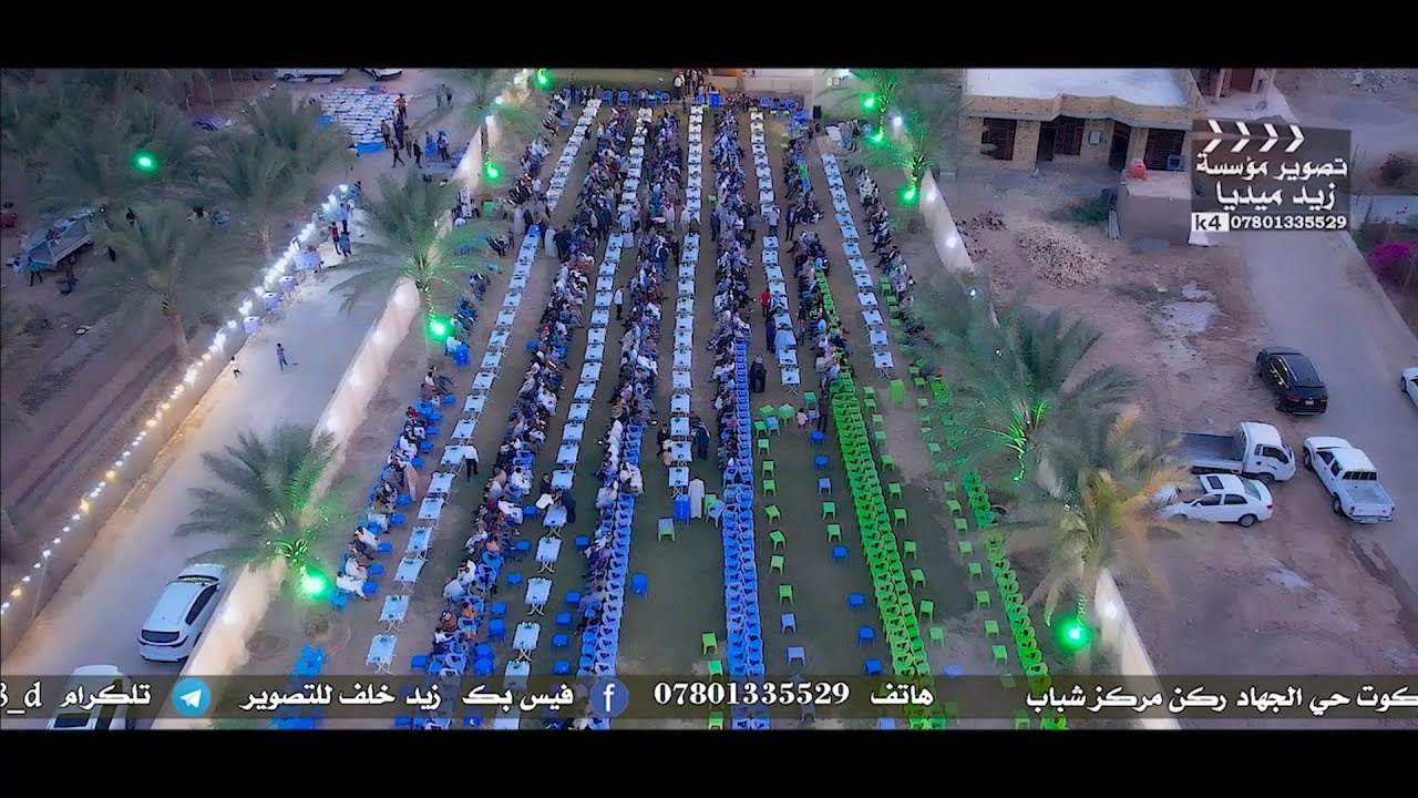وجبة عشاء لحفل زفاف ||  رسول حسين حميدان المكصوصي  الف الف مبروك
