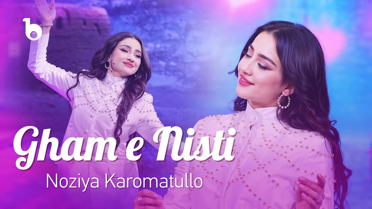 Noziya Karomatullo &ndash; Gham-e Nisti (Yaran-e Zamana) &ndash; 2025 | نازیه کرامت&zwnj;الله - غم نیستی